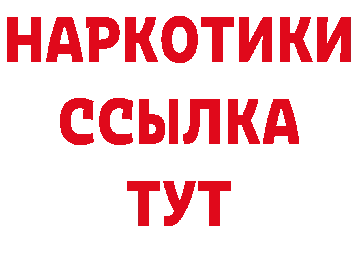 Альфа ПВП Crystall вход даркнет hydra Казань