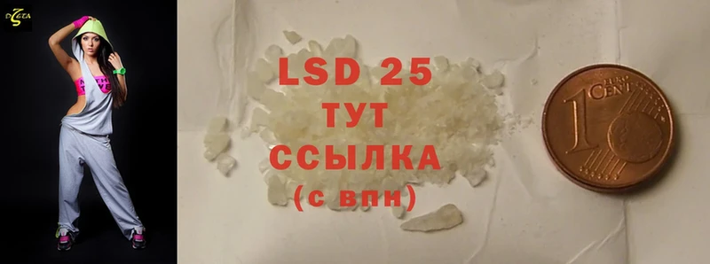 LSD-25 экстази кислота  МЕГА ТОР  Казань 